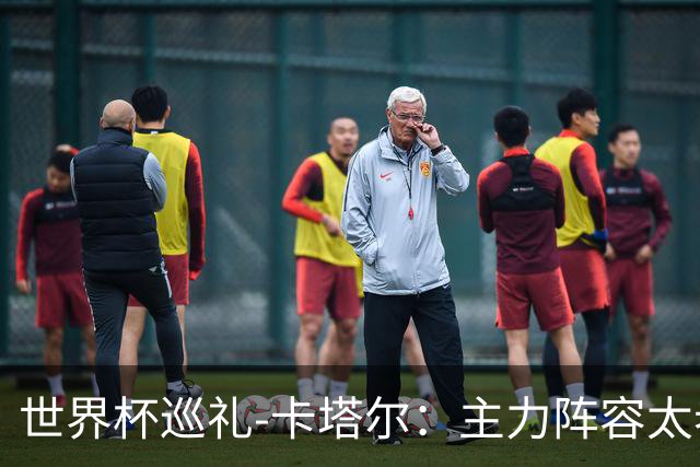 世界杯巡礼-卡塔尔：主力阵容太老无新人可用，阿菲夫仍是关键人