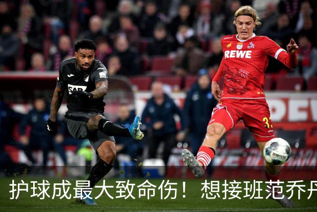 护球成最大致命伤！想接班范乔丹成为主控谢泼德还差一项核心特质
