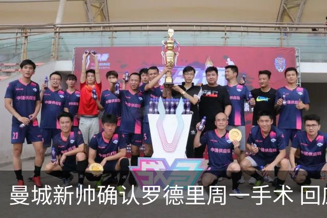 曼城新帅确认罗德里周一手术 回应转会传闻：他会回来的