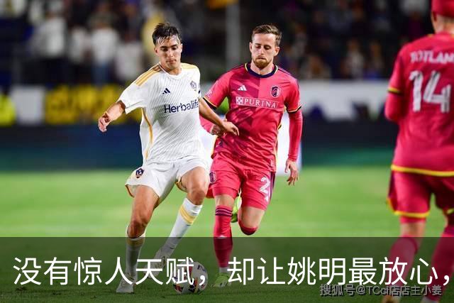 没有惊人天赋，却让姚明最放心，他才是NBA最后的低位艺术家