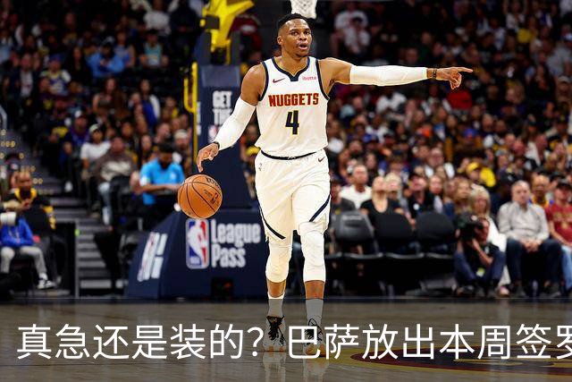 真急还是装的？巴萨放出本周签罗德里消息后，又不愿满足曼城条件