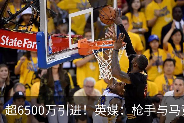 超6500万引进！英媒：枪手与马竞谈判小蜘蛛，提议用约克雷斯抵价