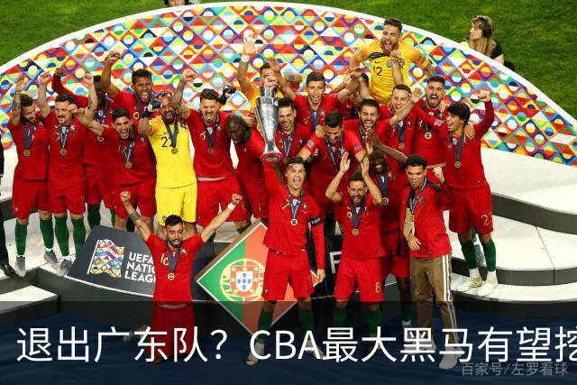 退出广东队？CBA最大黑马有望挖走辽宁克星，曾打爆赵继伟！