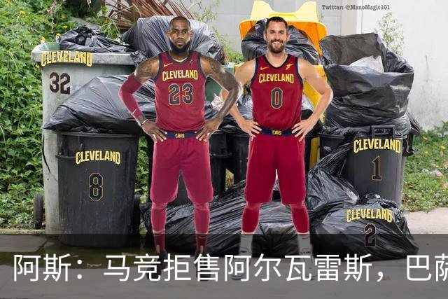 阿斯：马竞拒售阿尔瓦雷斯，巴萨已开始另找替代者