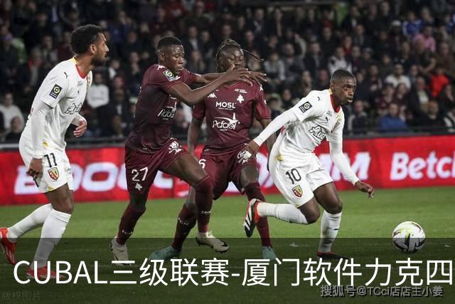 CUBAL三级联赛-厦门软件力克四川文轩 龚书坦26分 梁粤空砍36分
